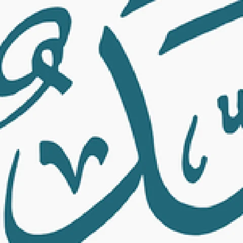 Calligraphy emblem, original pixels, zoomed in